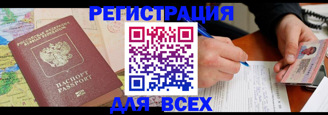 форма 3 в Пятигорске